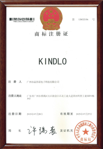 KINDLO品牌证书1.jpg